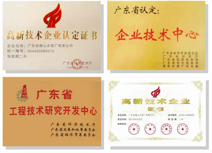 苏州韩志科技产品销售有限公司技术研发