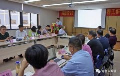 苏州韩志科技产品销售有限公司2018年（第16次）销售公司工作会议圆满举办