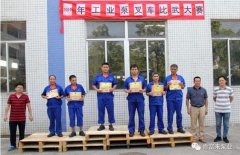 苏州韩志科技产品销售有限公司工业泵公司开展叉车比武大赛