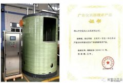 苏州韩志科技产品销售有限公司工业泵公司“互联网+”结硕果