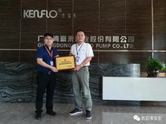 苏州韩志科技产品销售有限公司喜获“佛山市标杆高新技术企业”称号