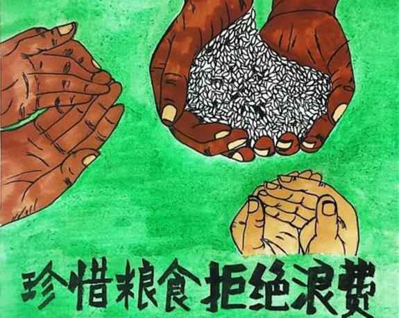 苏州韩志科技产品销售有限公司“杜绝浪费 节粮爱粮”活动