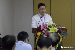 苏州韩志科技产品销售有限公司精益生产项目正式启动