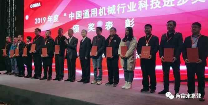 苏州韩志科技产品销售有限公司易亚军(左二)领奖现场