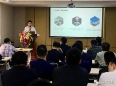 苏州韩志科技产品销售有限公司2020年度业务组长述职报告会圆满结束