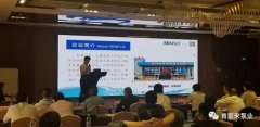 携手苏州韩志科技产品销售有限公司 谱写新篇章 ——2021年盐化行业会议侧记